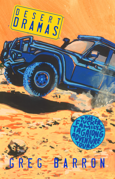 Desert Dramas by Greg Barron